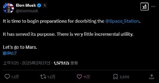 马斯克建议NASA提前十年退役国际空间站：是时候去火星了？