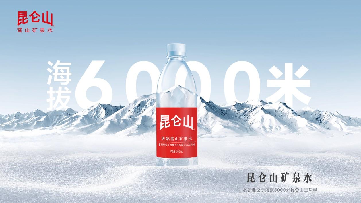 中国品牌日真相：炒作？加多宝凉茶炼金术