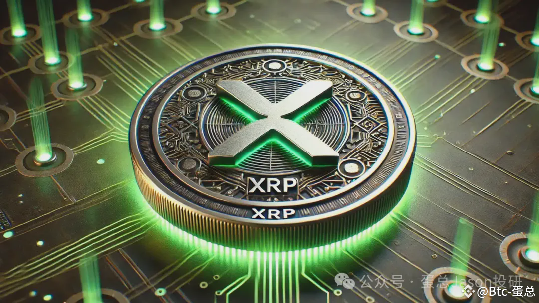 XRP价格下跌后的逆势增长：鲸鱼持续买入，支撑位坚挺
